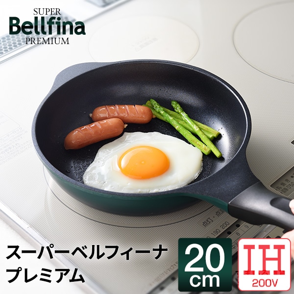 スーパーベルフィーナプレミアム20cm