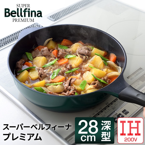 スーパーベルフィーナプレミアム28cm深型