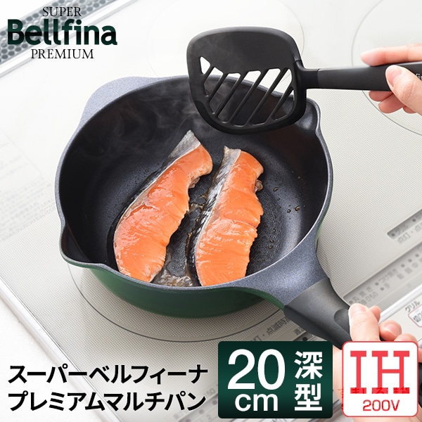 スーパーベルフィーナプレミアム マルチパン20cm