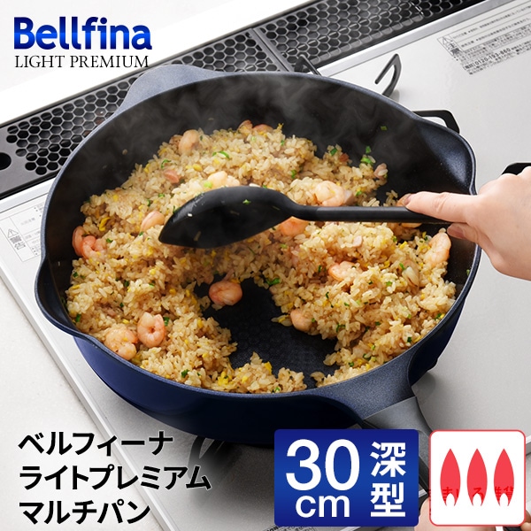 ガス用 ベルフィーナライトプレミアム マルチパン30cm