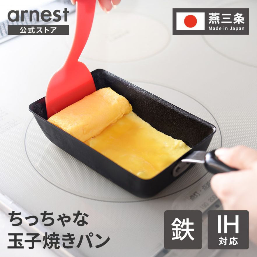 ちっちゃな 玉子焼きパン