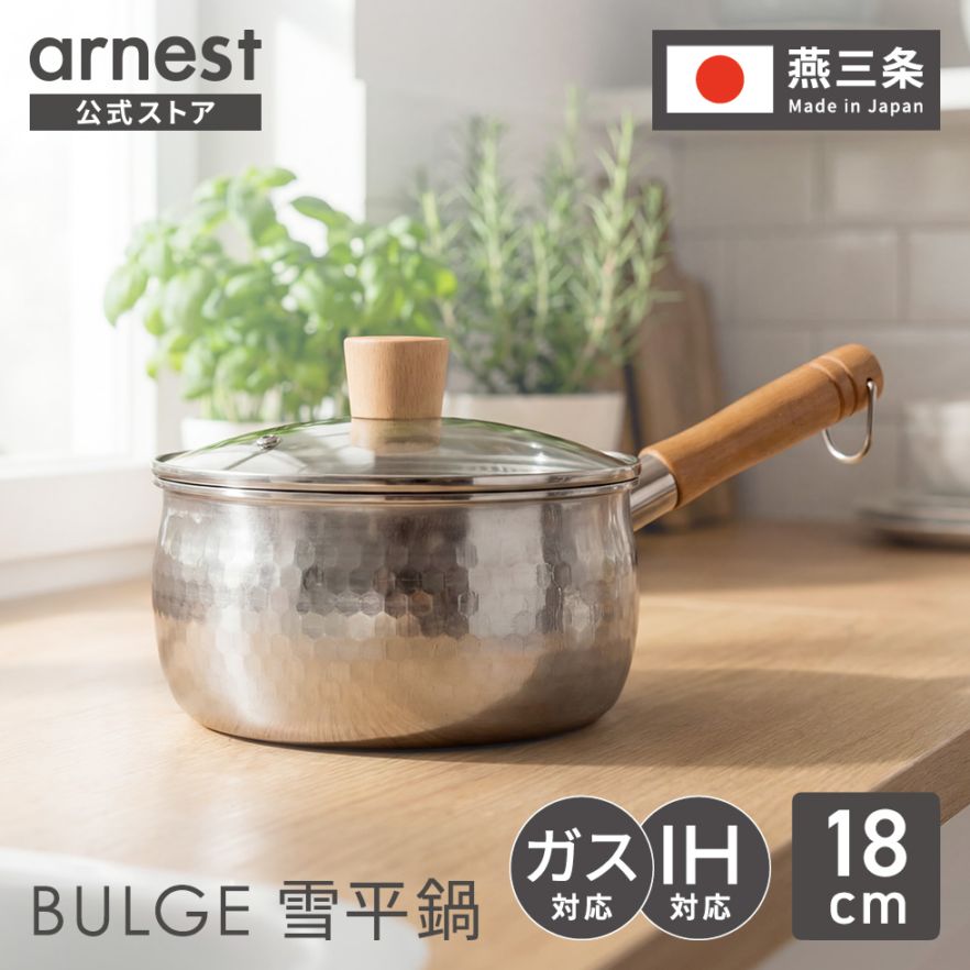キッチン用品・生活雑貨・アイデア調理器具の通販|アーネスト公式ストア キッチン用品・生活雑貨・アイデア調理器具の通販|アーネスト公式ストア