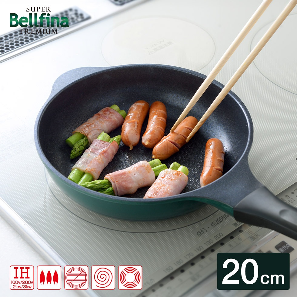 スーパーベルフィーナプレミアム20cm