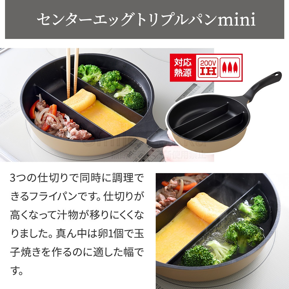 新生活セットA 新生活一人暮らしにお役立ちフライパン7点セット2025 新生活セット