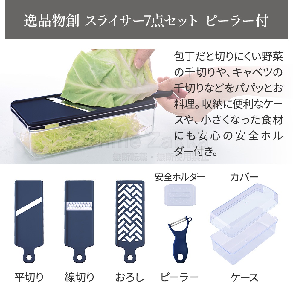 新生活セットA 新生活一人暮らしにお役立ちフライパン7点セット2025 新生活セット