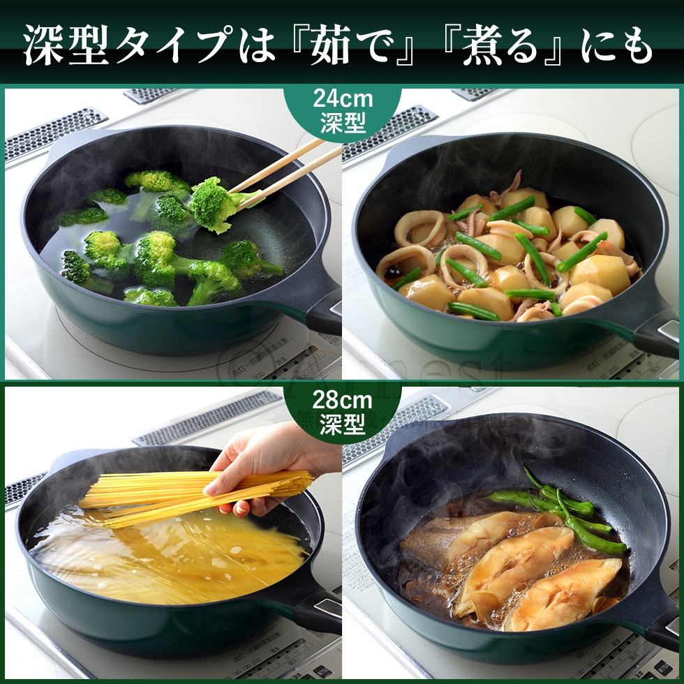 スーパーベルフィーナプレミアム24cm深型