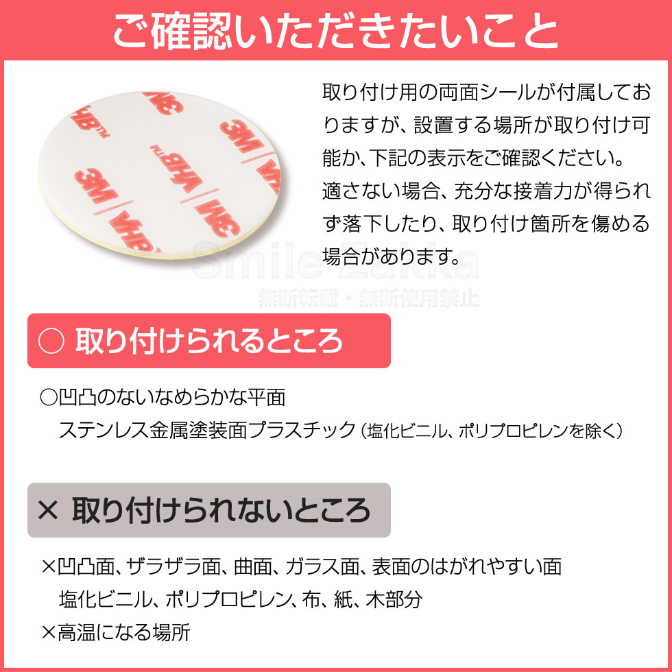 貼れる除菌スプレー タダイマッシュ! ホワイト