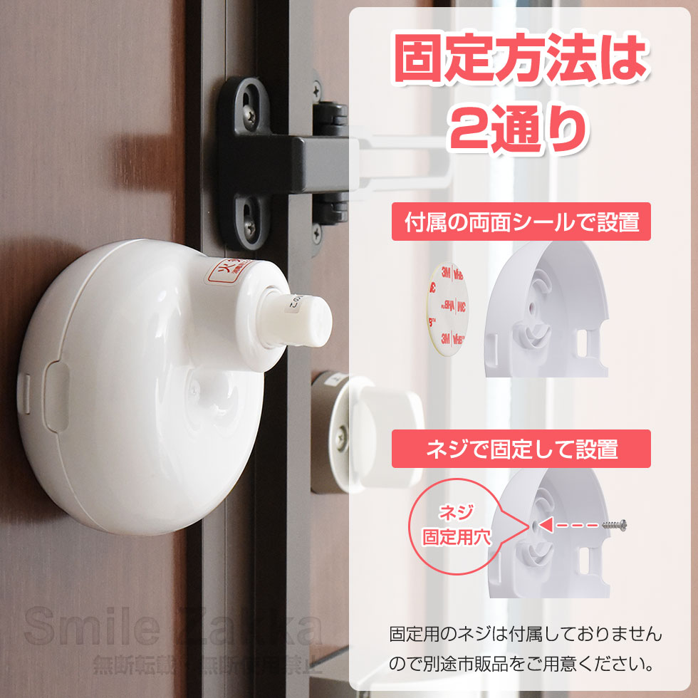 貼れる除菌スプレー タダイマッシュ! ホワイト