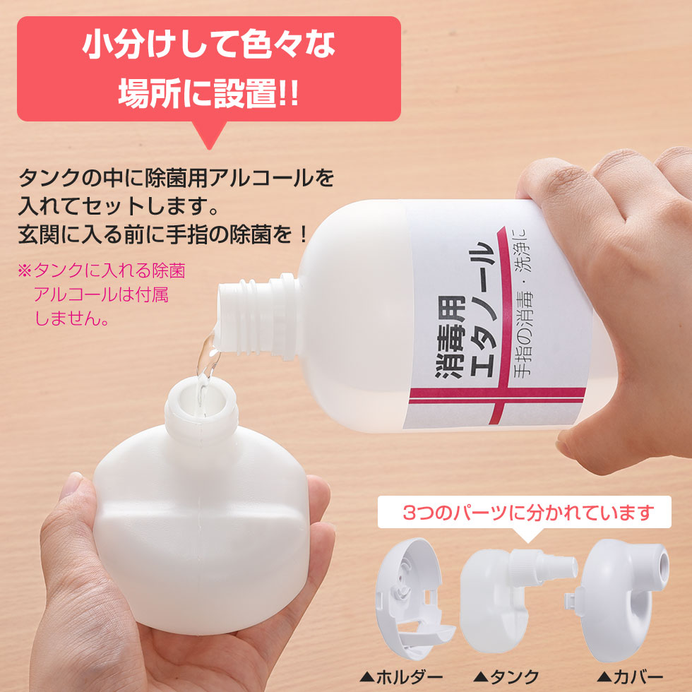 貼れる除菌スプレー タダイマッシュ! ホワイト