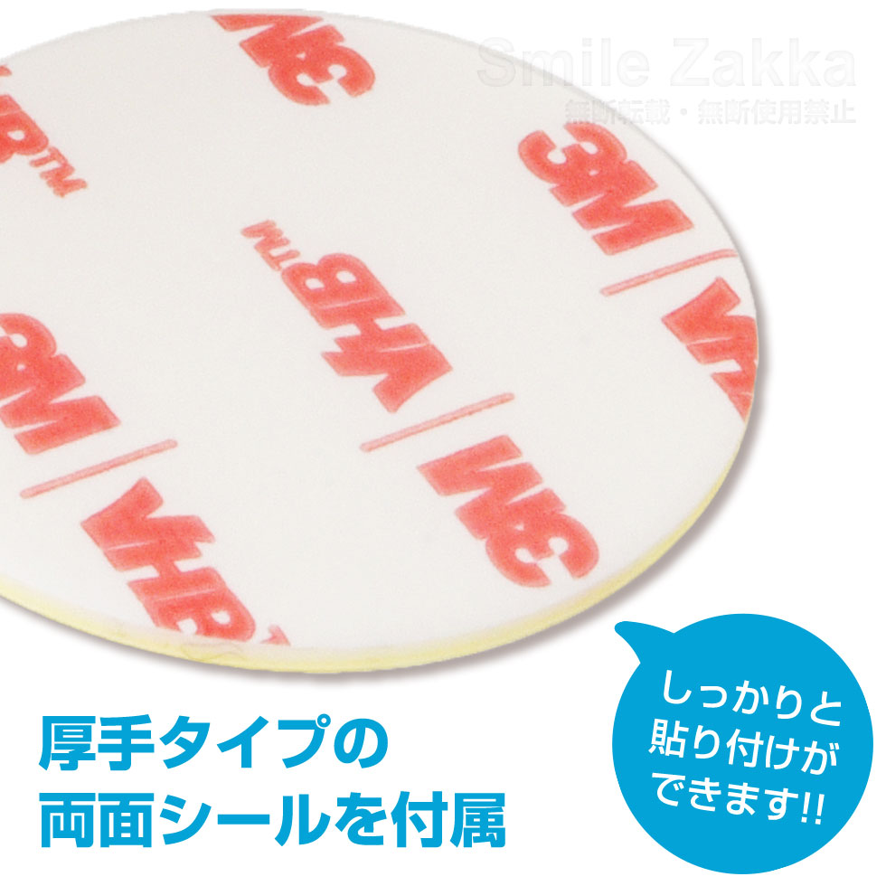 貼れる除菌スプレー タダイマッシュ! ホワイト