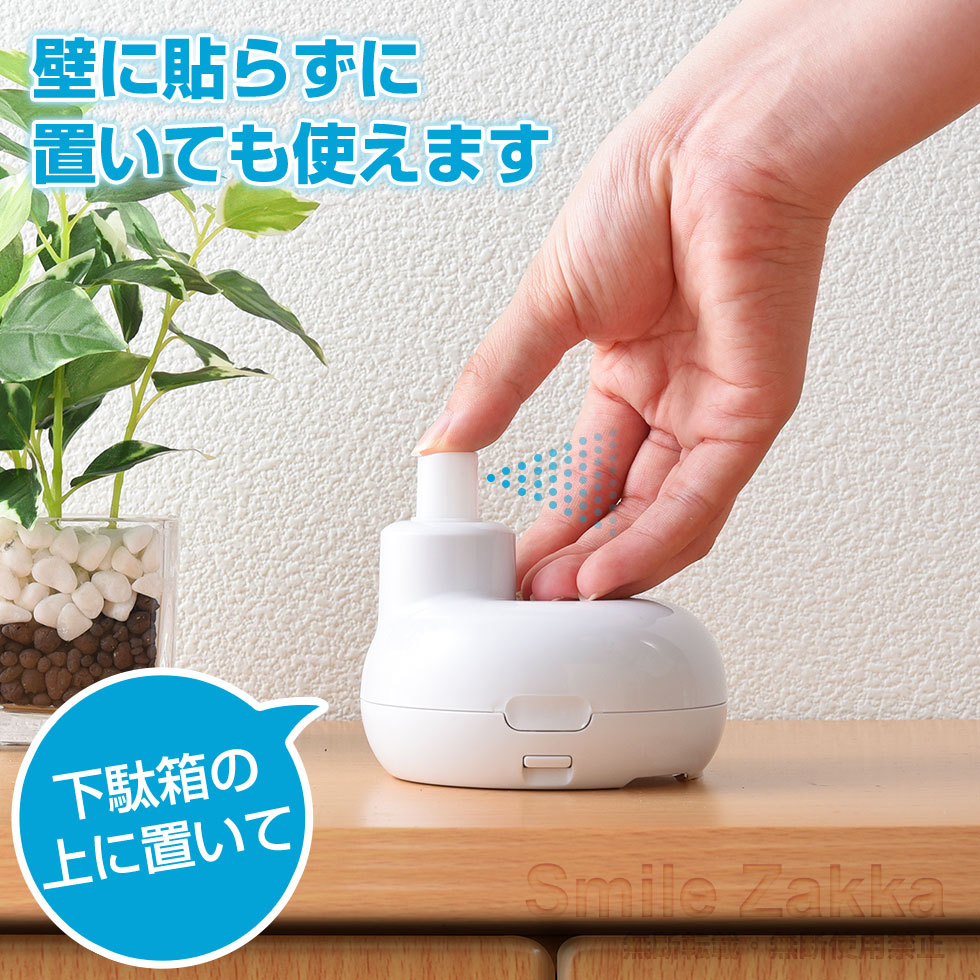 貼れる除菌スプレー タダイマッシュ! ホワイト