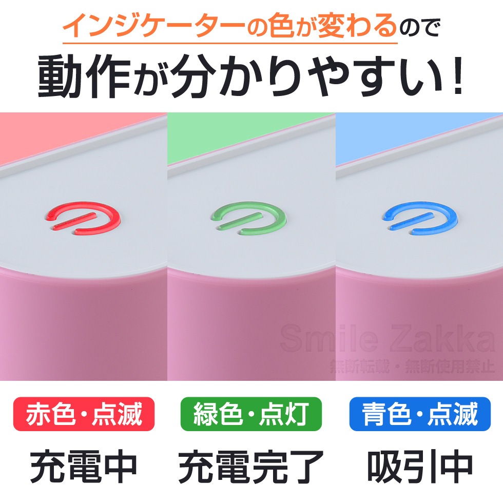 バキュームセットQコパン