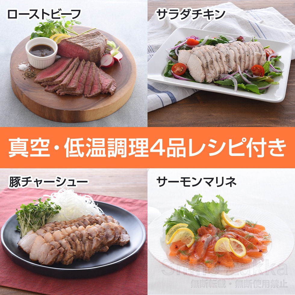 バキュームセットQコパン