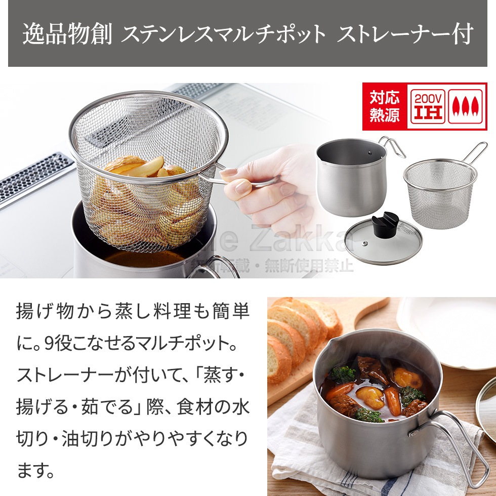 新生活セットB 新生活一人暮らしにお役立ちフライパン5点セット2025