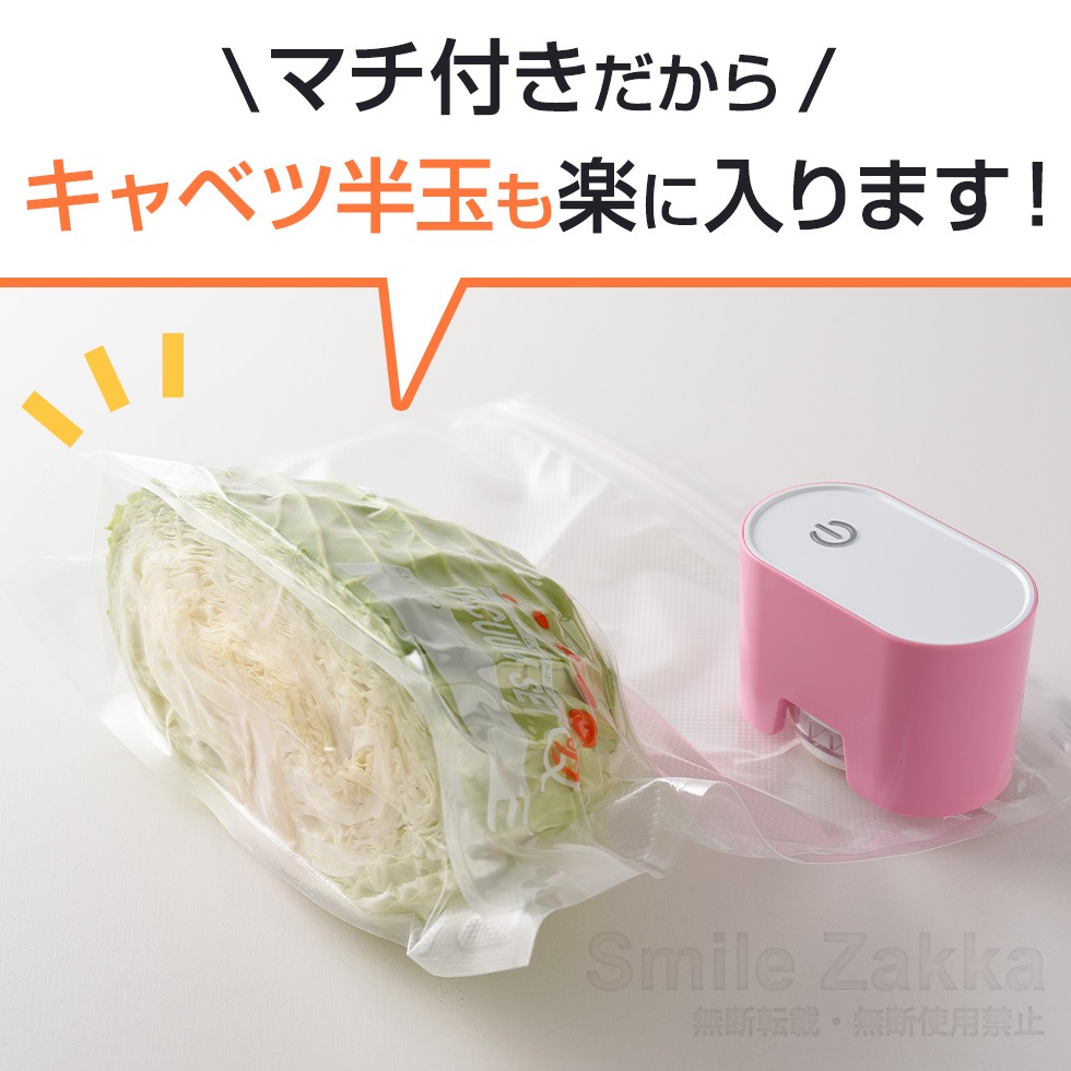 バキュームセットQ専用密封パックマチ付きMサイズ10枚組