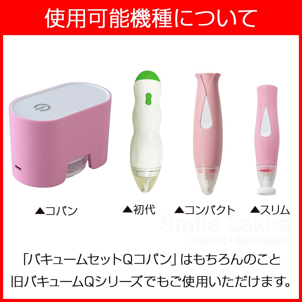 バキュームセットQ専用密封パックマチ付きMサイズ10枚組