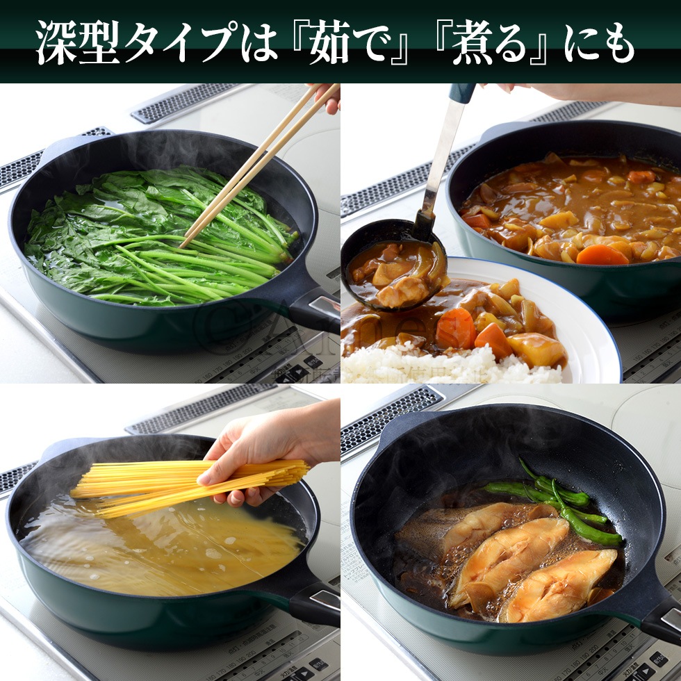 スーパーベルフィーナプレミアム28cm深型