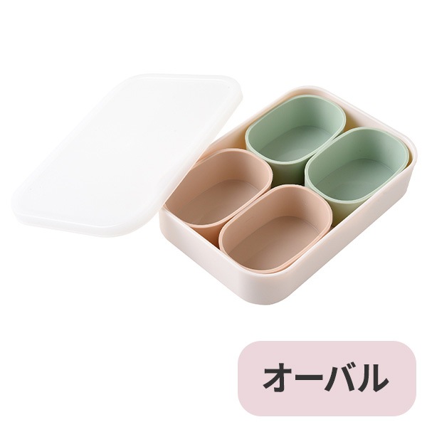 【2/14発売新商品】まるみの小分け保存カップ ノーマル / オーバル