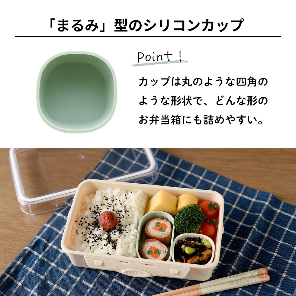 【2/14発売新商品】まるみの小分け保存カップ ノーマル / オーバル