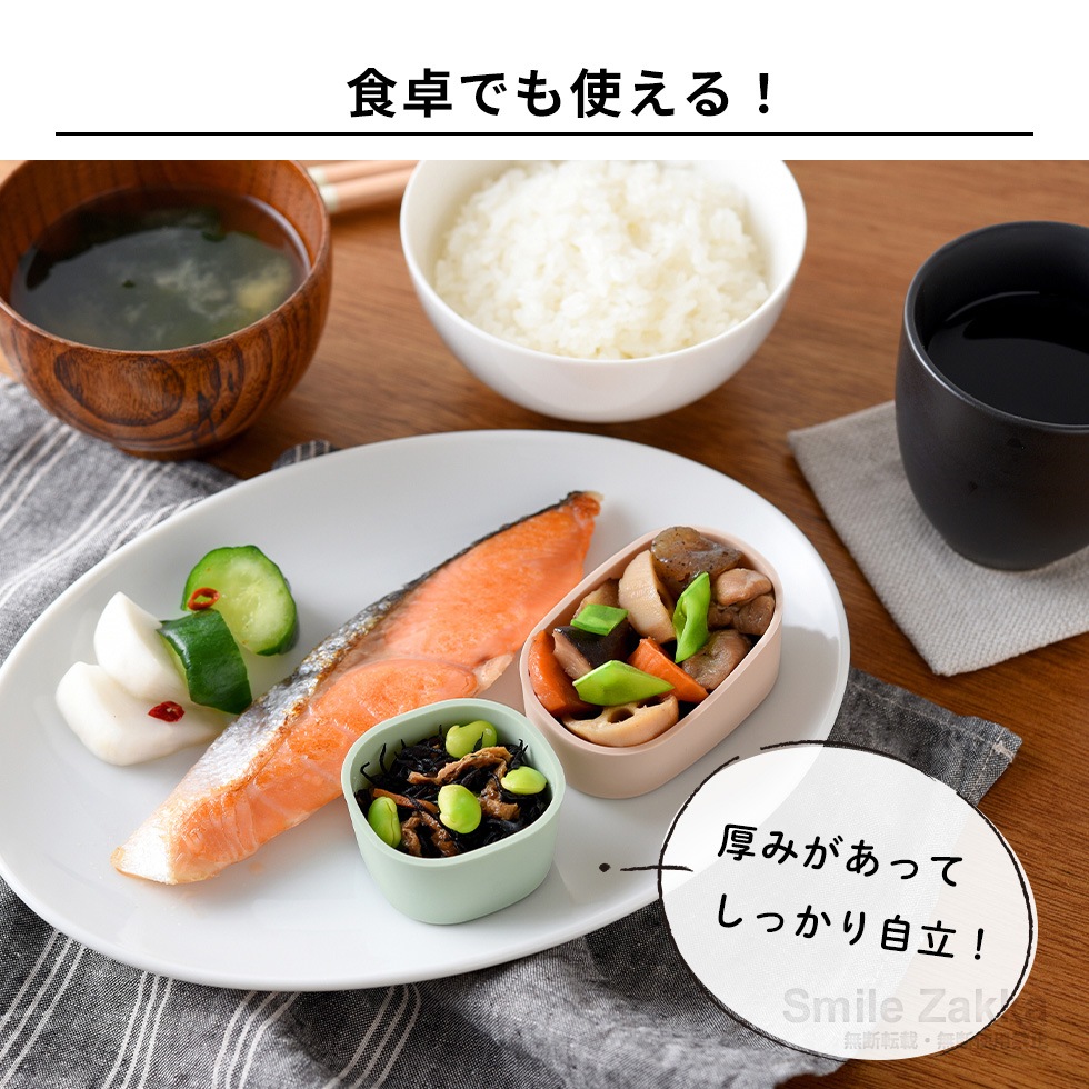 【2/14発売新商品】まるみの小分け保存カップ ノーマル / オーバル