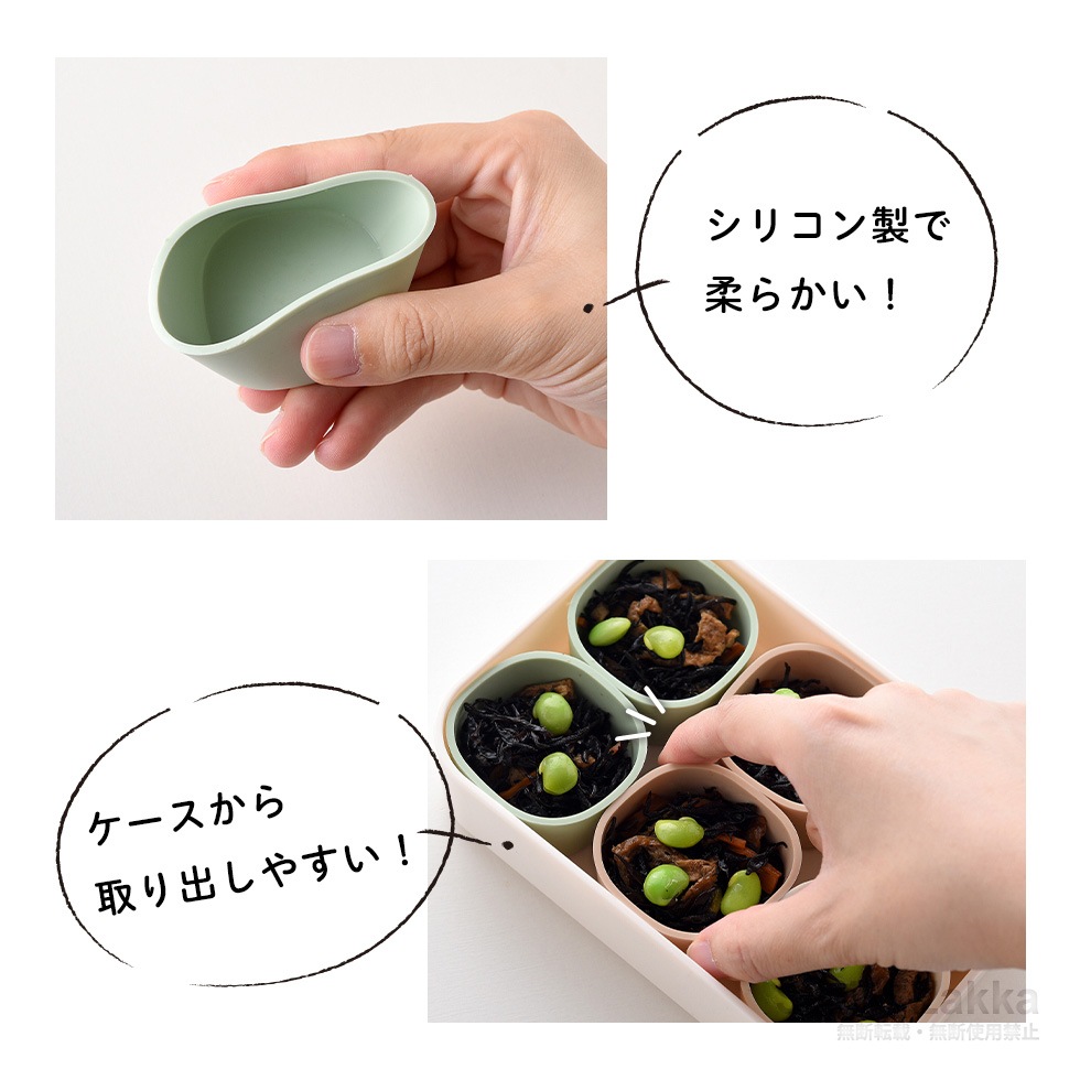 【2/14発売新商品】まるみの小分け保存カップ ノーマル / オーバル