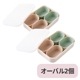 ２個セット：オーバル