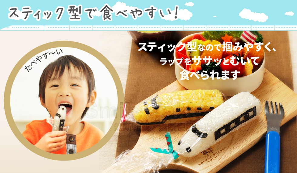 電車おにぎりセット nicoキッチン