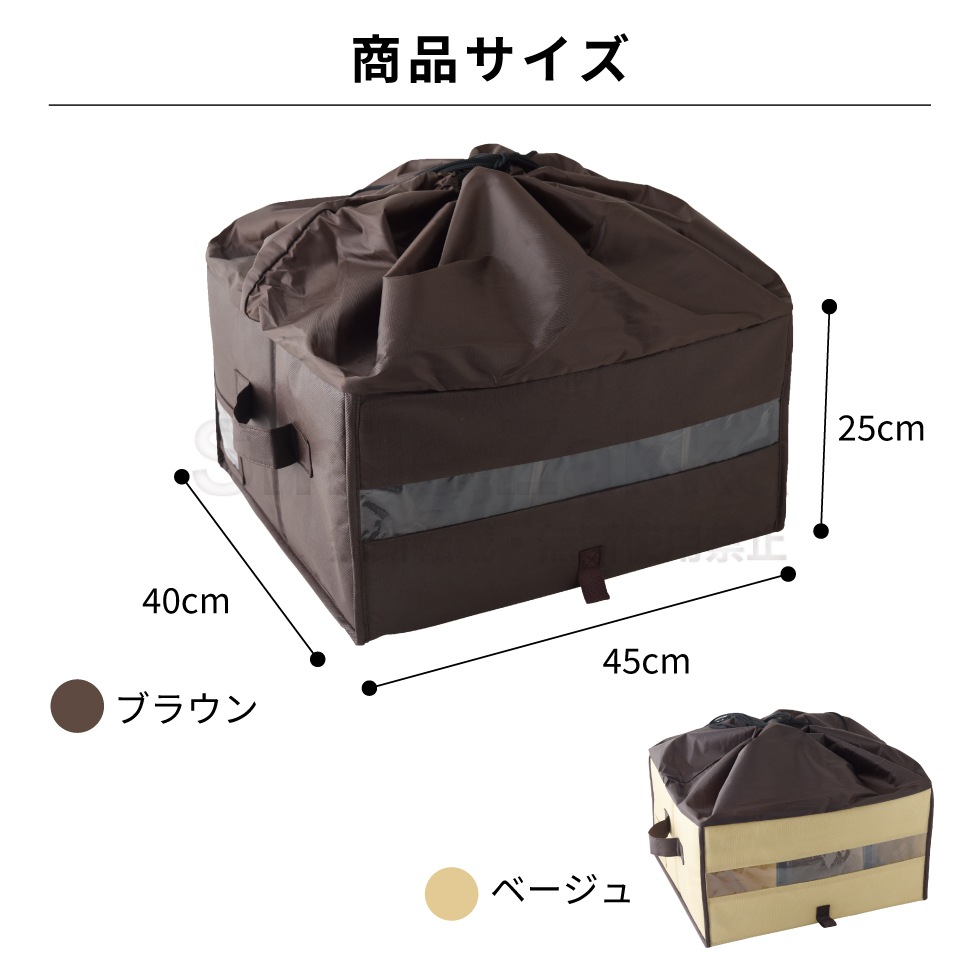除湿消臭機能付き バッグ収納ボックス ブラウン・ベージュ