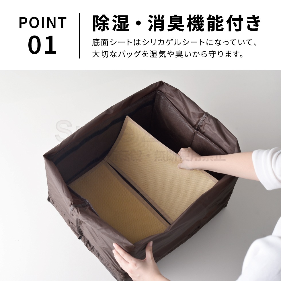 除湿消臭機能付き バッグ収納ボックス ブラウン・ベージュ