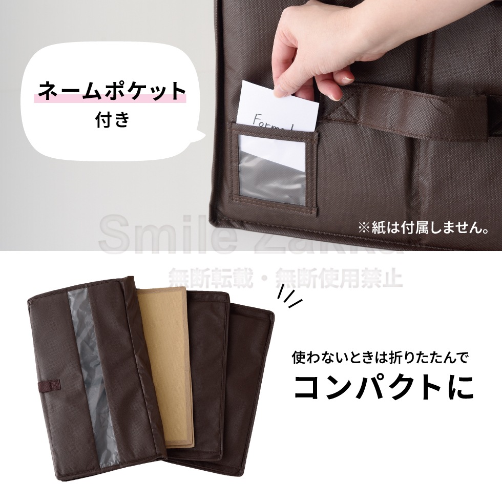 除湿消臭機能付き バッグ収納ボックス ブラウン・ベージュ