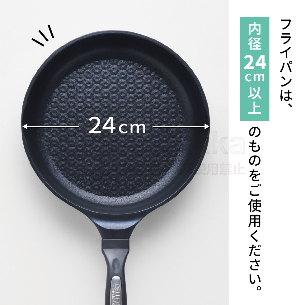【3/20発売新商品】逸品物創 蒸し網用スタンド