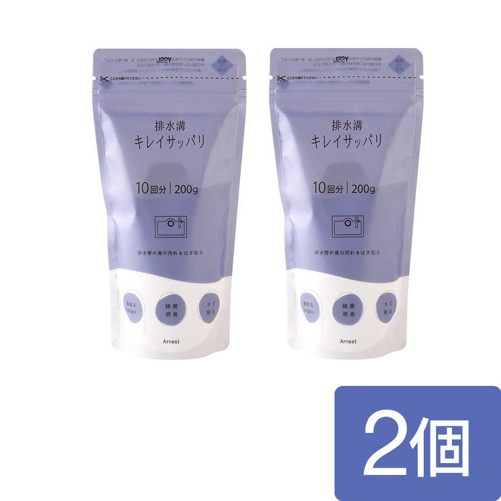 排水溝キレイ サッパリ