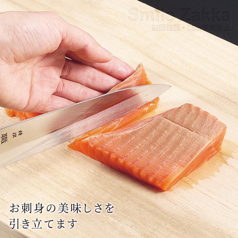 職人工房刺身包丁