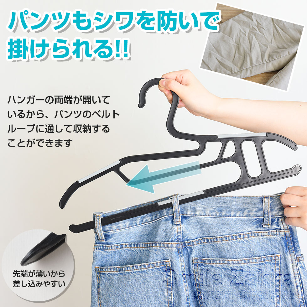 ONYX2.0 1秒ハンガー10本セット