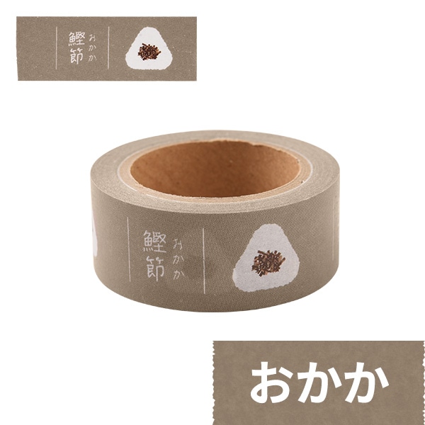 daicoly おにぎりに貼るマスキングテープ 梅 おかか 昆布 鮭 たらこ ツナマヨ フリー 全7種