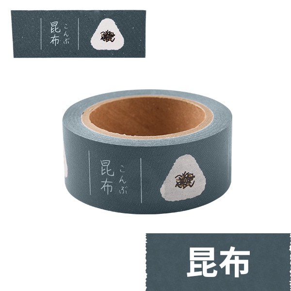 daicoly おにぎりに貼るマスキングテープ 梅 おかか 昆布 鮭 たらこ ツナマヨ フリー 全7種