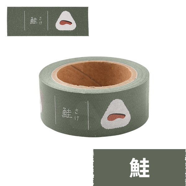daicoly おにぎりに貼るマスキングテープ 梅 おかか 昆布 鮭 たらこ ツナマヨ フリー 全7種
