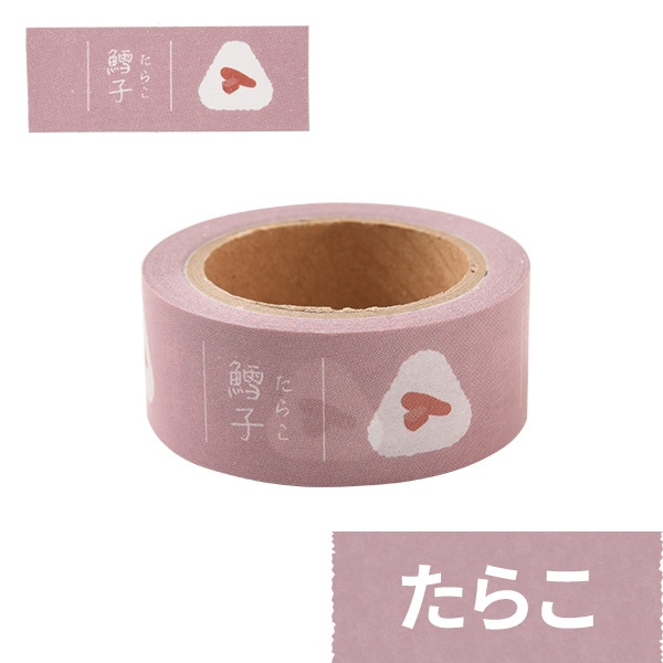 daicoly おにぎりに貼るマスキングテープ 梅 おかか 昆布 鮭 たらこ ツナマヨ フリー 全7種