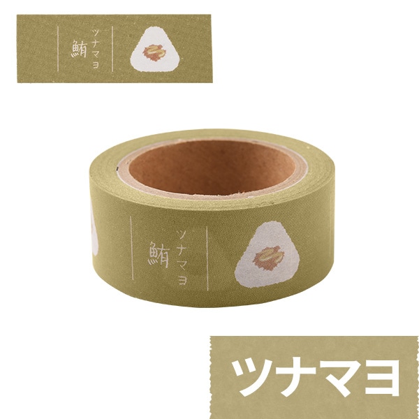 daicoly おにぎりに貼るマスキングテープ 梅 おかか 昆布 鮭 たらこ ツナマヨ フリー 全7種