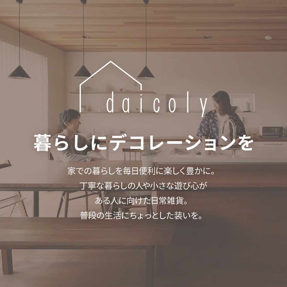 daicoly おにぎりに貼るマスキングテープ 梅 おかか 昆布 鮭 たらこ ツナマヨ フリー 全7種
