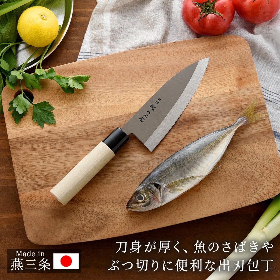 職人工房出刃包丁｜キッチン｜アーネスト公式ストア