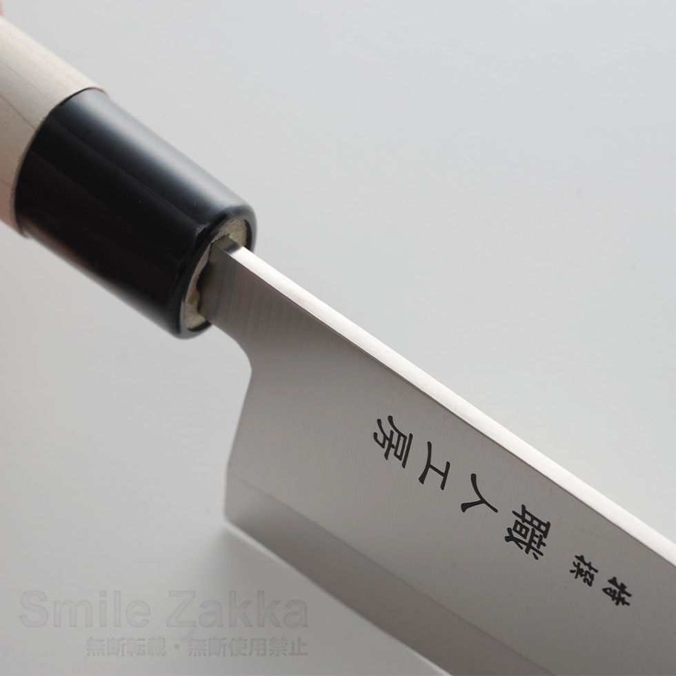 職人工房出刃包丁