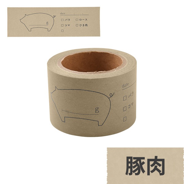 daicoly 冷凍保存のマスキングテープ 牛肉 豚肉 鶏肉 魚 全4種 