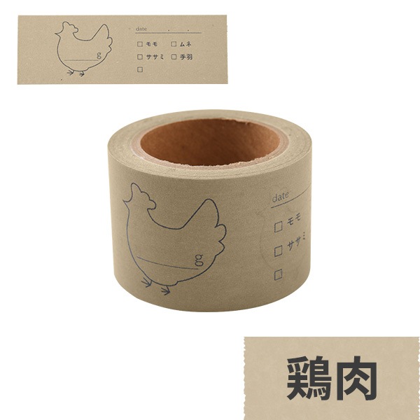 daicoly 冷凍保存のマスキングテープ 牛肉 豚肉 鶏肉 魚 全4種 
