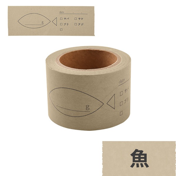 daicoly 冷凍保存のマスキングテープ 牛肉 豚肉 鶏肉 魚 全4種 