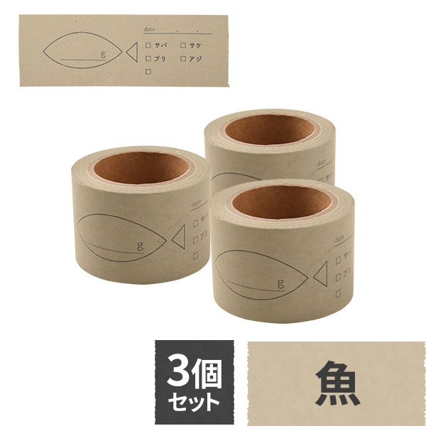 daicoly 冷凍保存のマスキングテープ 牛肉 豚肉 鶏肉 魚 全4種 