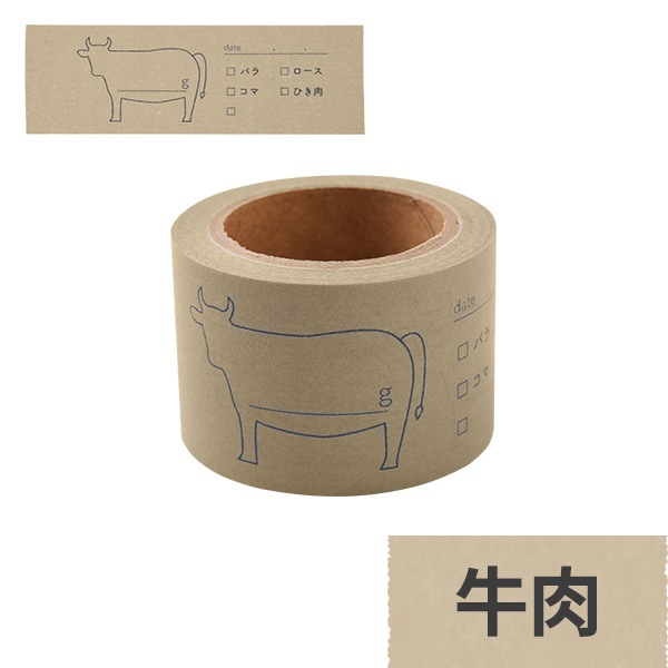 daicoly 冷凍保存のマスキングテープ 牛肉 豚肉 鶏肉 魚 全4種 