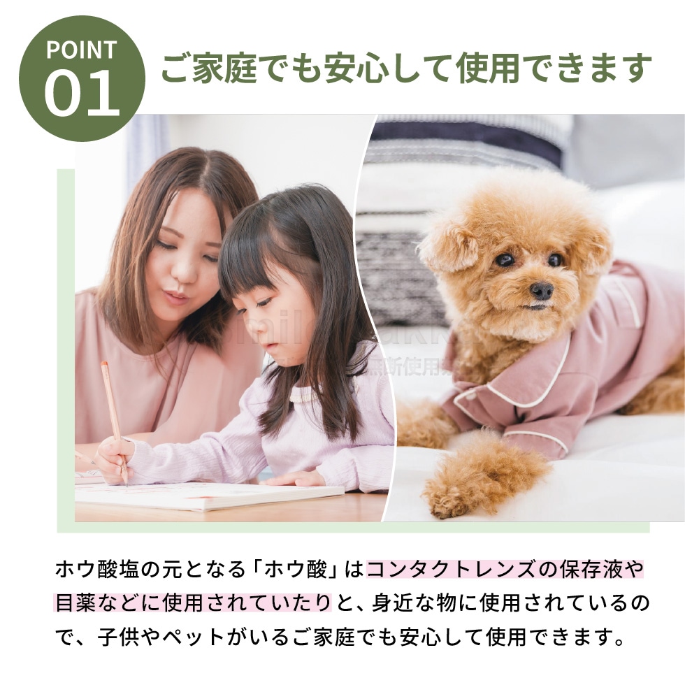 防ダニシート 1畳用 3畳用 6畳用 防カビシート サイズ調整可 敷くだけ ホウ酸塩 子ども ペット 安心 揮発しない【敷くだけ簡単防ダニ防カビシート1畳用・3畳用・6畳用】
