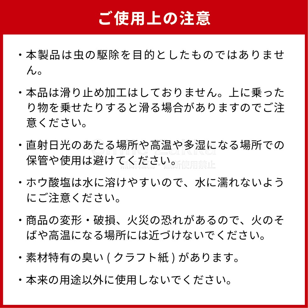 防ダニシート 1畳用 3畳用 6畳用 防カビシート サイズ調整可 敷くだけ ホウ酸塩 子ども ペット 安心 揮発しない【敷くだけ簡単防ダニ防カビシート1畳用・3畳用・6畳用】