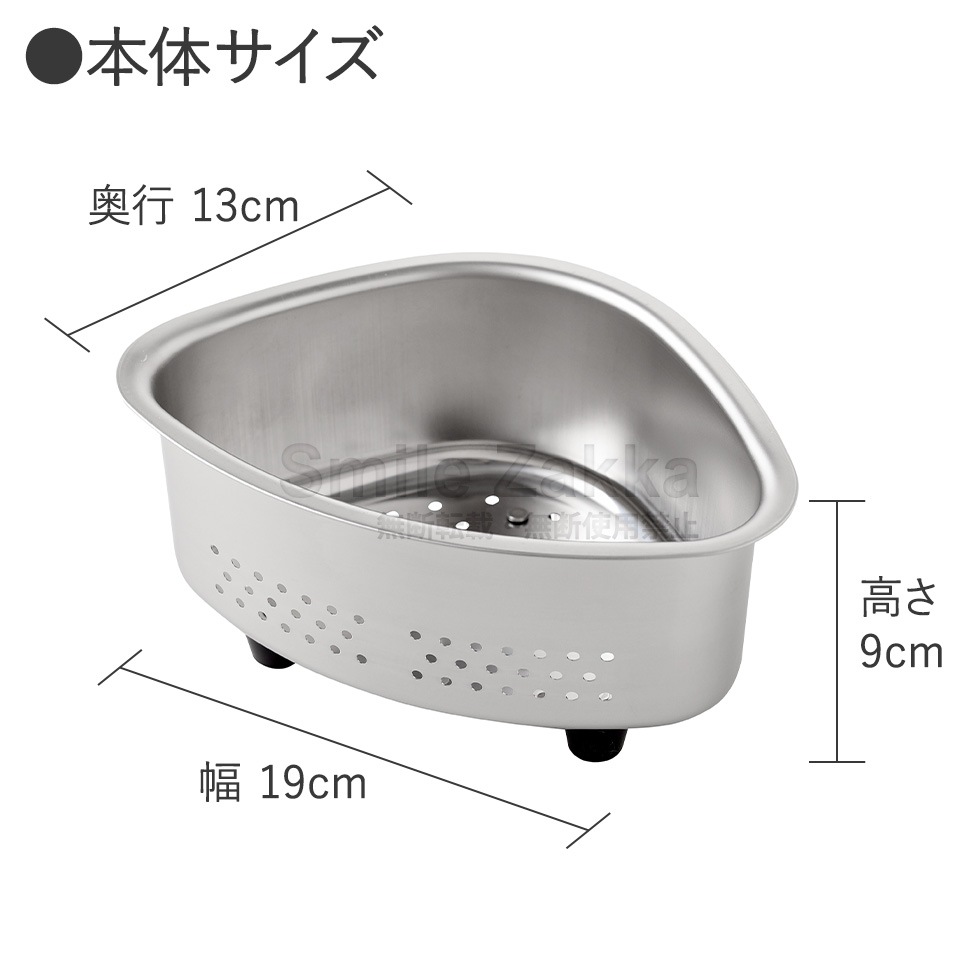 三角コーナー ミニカド